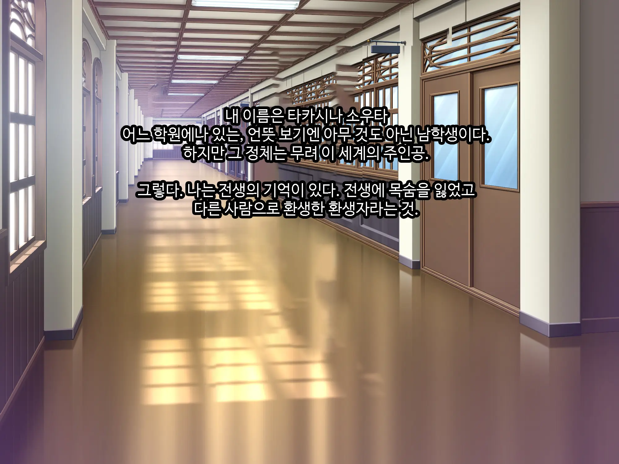 Galge No Heroine O Tasukeru Tame Ni. | 미연시 히로인을 돕기위하여